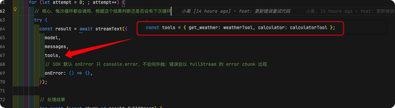 image-20260527135838343