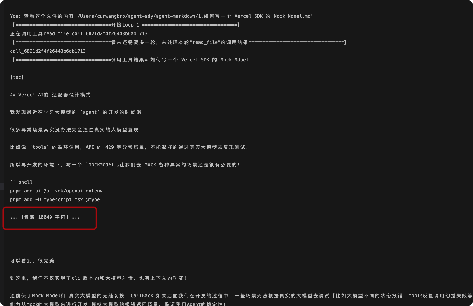 image-20260527144617572